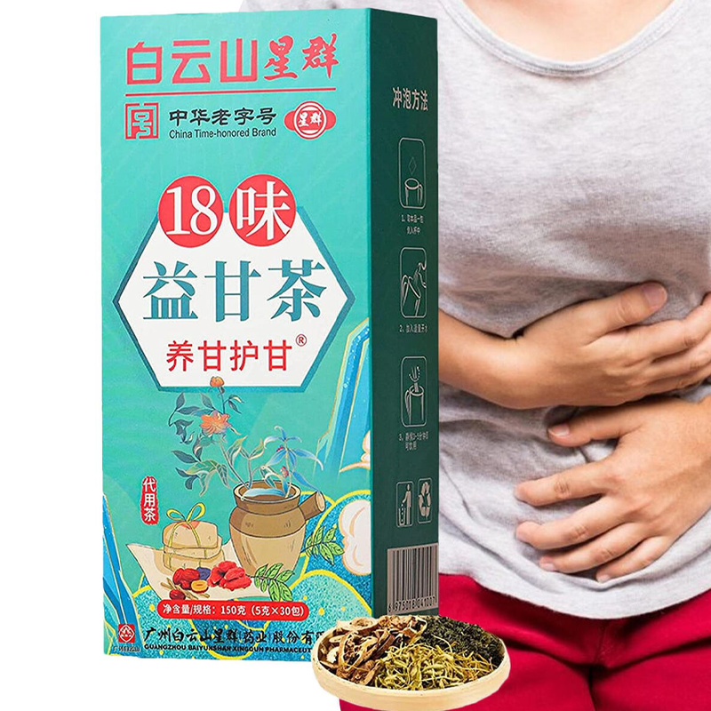 Liver Cleansing Tea